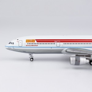 Modelo de Avión Metálico 1/400 Royal Jordanian Airlines ALIA L-1011-500 JY-AGB - Product Image 4
