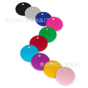 Aluminum Round Dog Tag 25mm Pet Collar Charm <b>Keychain</b> Pendant Decorative Metal Tag For Cat Dog <b>Personal</b> Gift - Product Image 5