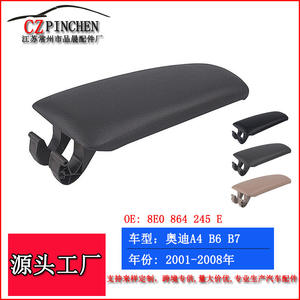 Cubierta para Reposabrazos Central de Audi A4, Caja de Almacenamiento de Cuero Beige, Modelos B6 B7 2002-2008 - Product Image 5