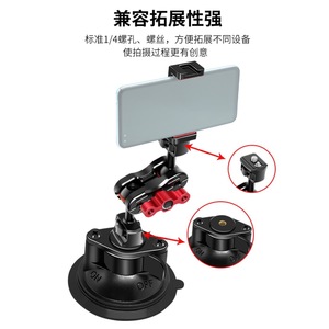 Soporte para teléfono de coche con ventosa, rotación de 360 ​​grados, soporte ajustable de aleación de aluminio para parabrisas, para navegación al conducir - Product Image 2
