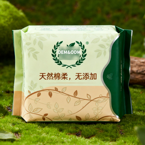 Échantillon gratuit de serviettes hygiéniques féminines en fibre de bambou ultra-mince jetables respirantes pour femmes - Product Image 6