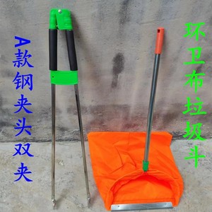 Stainless steel double-pole garbage picker, garbage bin/bag clip, sanitation clamp, sanitation clip - Product Image 3