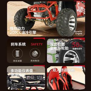 Supre UTV Todoterreno de 200 cc, 4x4, Transmisión Manual, Dos Asientos, Vehículo para Aventuras en el Desierto - Product Image 3