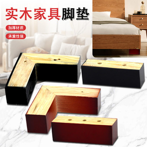 Solid Wood Furniture <b>Leg</b> Black Rustic Heavy Duty <b>Sofa</b> Chair Coffee Table Bed Support <b>Legs</b> - Product Image 2