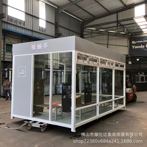 Pavillon de fumeurs en alliage d'aluminium, extérieur, imperméable, mobile, pour chantier et usine - Product Image 3