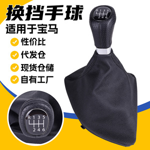 Bmw Manual Gear <b>Shift</b> <b>Knob</b> Leather 5 6 Speed Ergonomic For Bmw E87 E81 E82 E88 F20 - Product Image 5