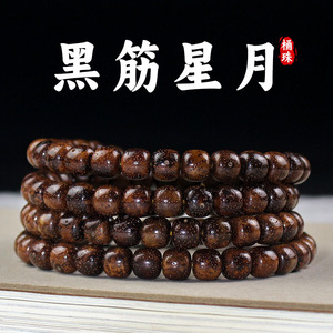 Hainan Bodhi Seeds 108 Beads Star Moon Pattern Old-Style Barrel Buddhist Jewelry Unisex <b>Bracelet</b> Collectible Religious - Product Image 5