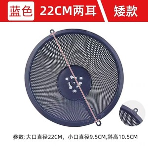 Filtre de hotte aspirante, couvercle en maille anti-huile, tuyau d'échappement à trois trous, accessoire universel - Product Image 3