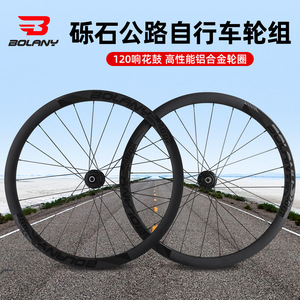 Jeu de roues de vélo de route Bolany 700C 40mm en alliage d'aluminium léger compatible frein à disque noir 32H rayons Modèle WH457 sous licence - Product Image 3