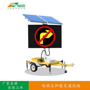 Écran LED mobile solaire Hankun, affichage couleur plein écran 3 mm, écran publicitaire extérieur avec CMS intégré, étanche IP65 - Product Image 4