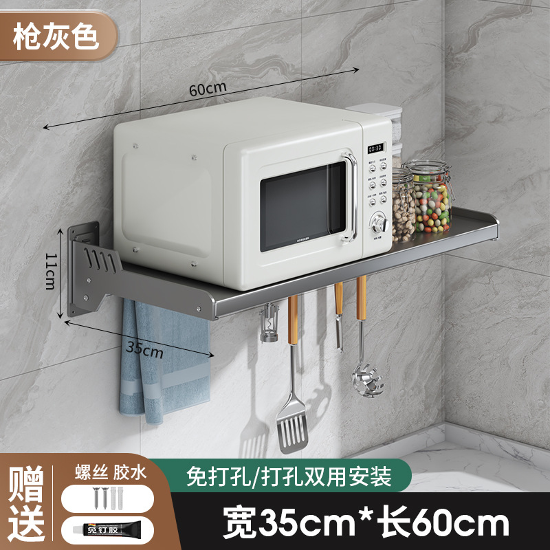 Gris bronze [35 cm de large x 60 cm de long]