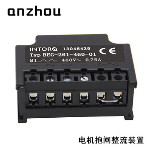โมดูลวงจรเรียงกระแสเบรก Intorq รุ่น Beg-261-460-01 460V 0.75A ติดตั้งบนราง Din - Product Image 2