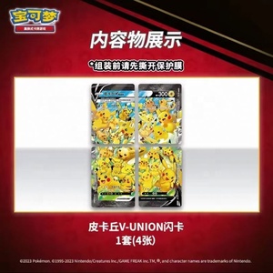 El Proveedor Oficial del Set de Regalo Pokémon Quartet <span class=keywords><strong>Link</strong></span> de Alta Calidad Más Vendido Ofrece Cartas de Juego Originales Selladas - Product Image 2