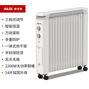 Calentador de Radiador de Aceite AUX de 125 mm, 12 Paneles, Blanco, Ahorro de Energía, Calefacción para el Hogar, Uso en Dormitorios en Invierno - Product Image 5
