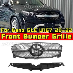 ชุดแต่งกันชนหน้า สำหรับรถยนต์ Mercedes Benz GLE W167 ปี 2020-2022  กระจังหน้าแบบสปอร์ต  ฝาครอบตกแต่ง  ชิ้นส่วนภายนอก - Product Image 1