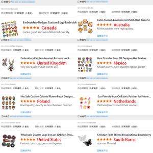 Patch brodé personnalisé en chenille avec fermeture velcro pour vêtements, patch brodé personnalisé à coller au fer pour vêtements - Product Image 6