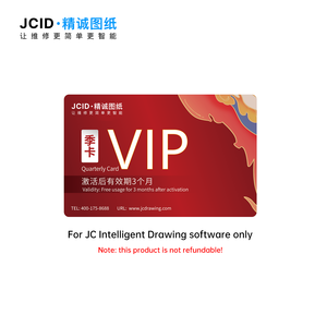 Scheda VIP JCID JC di un anno: Diagramma schematico, Bitmap, <span class=keywords><strong>Disegno</strong></span>, Schemi intelligenti per dongle <span class=keywords><strong>online</strong></span> per riparazione iPhone e Android - Product Image 2