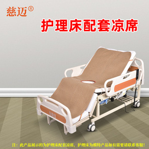 Cama de Hospital con Colchón Refrigerante de Algodón, Transpirable, para Uso Doméstico en Adultos, para Pacientes Paralizados - Product Image 3