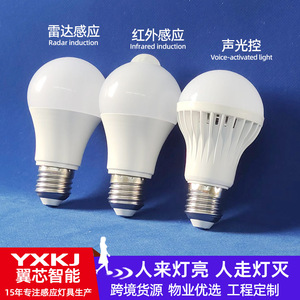 Bombilla Inteligente con Sensor Infrarrojo para Cuerpo Humano, LED con Control por Sonido, Radar para Escaleras y Pasillos, Rosca E27, Ahorro de Energía - Product Image 2