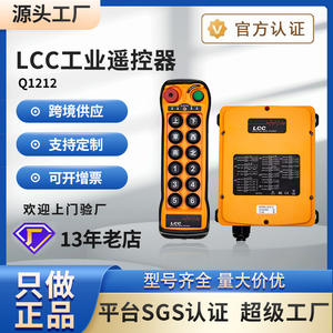 For LCC Q1212 Dual Speed 12 O'Clock Remote <b>Control</b> Industrial <b>Wireless</b> Overhead Crane Electric Equipment Electrical Equipment - Product Image 6