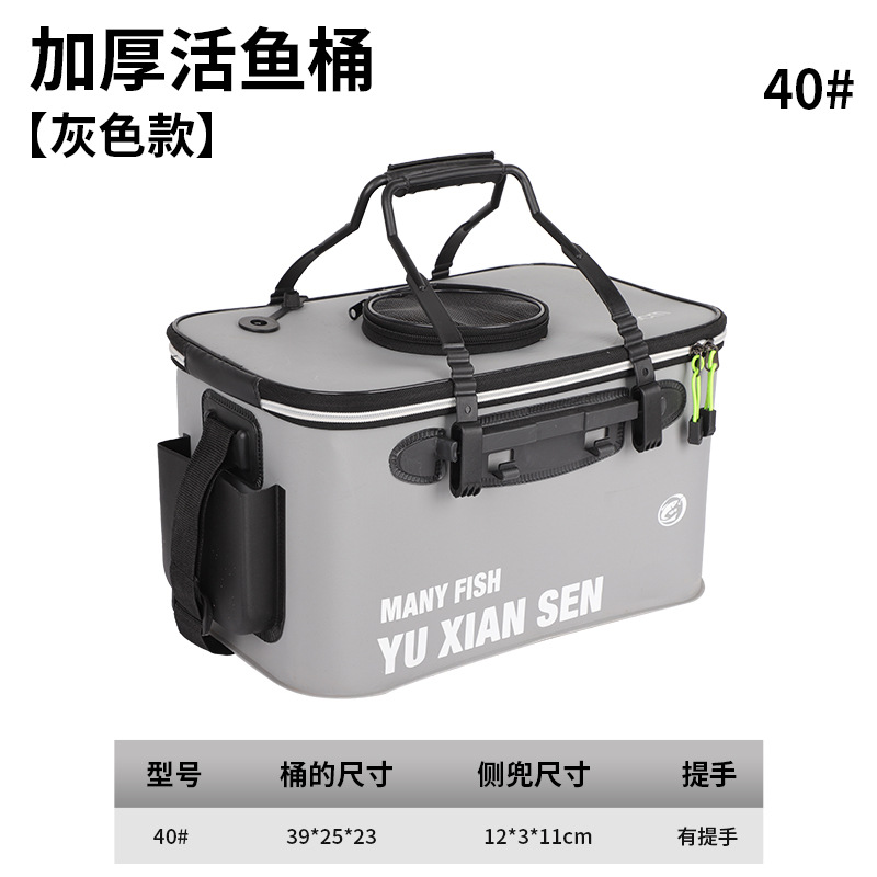 Gray 40cm