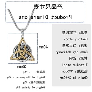 Yunnique-collar con colgante triangular celta vikingo de acero inoxidable para hombre, diseño geométrico, símbolo de estrella y luna, regalo de joyería de moda - Product Image 2