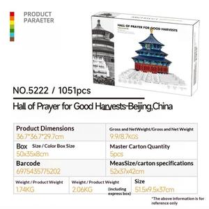 Juguete de Arquitectura Tradicional China OEM, <span class=keywords><strong>Gran</strong></span> Venta, Salón de Oración para Buenos Cosechas en Pekín, Juego de Bloques de Construcción, Venta al por Mayor - Product Image 2