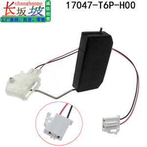 Honda 17047-T6P-H00 Gasoline <b>Float</b> For Lingpai Fit XRV 2014-2018 Fuel System Replacement Part <b>Plastic</b> And Metal - Product Image 2