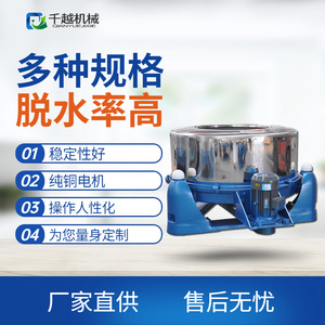 Deshidratador Senkoshi SS-600 de Acero Inoxidable, Equipo de Procesamiento de Alimentos Semiautomático - Product Image 4