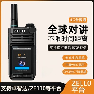 Global Poc Walkie Talkie 4G Android Touchscreen <b>Bluetooth</b> Video Handheld Device With <b>Camera</b> Global Compatibility - Product Image 5