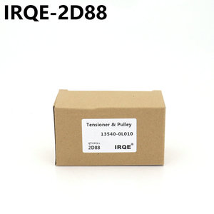 Tensor de motor de aleación de aluminio para Toyota Hiace Hilux Prado, pieza de repuesto, modelo IRQE-2D88 - Product Image 2