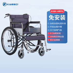 Fauteuil roulant manuel Kiweedi 24 pouces, pliable, cadre en acier léger, confortable pour les personnes âgées et les personnes handicapées - Product Image 1