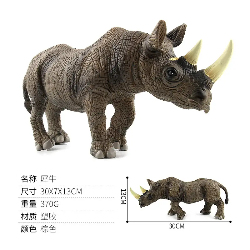 동물 공원 야생 동물 모델 시뮬레이션 어린이 장난감 많은 모델 모델 호랑이 <span class=keywords><strong>사자</strong></span> 코뿔소 선택할 수 있습니다