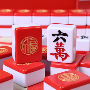 Tuiles de mahjong sur le thème de la fortune rouge, de style chinois traditionnel, 40/42/44, cadeau de fête du Nouvel An : tuiles de mahjong - Product Image 2
