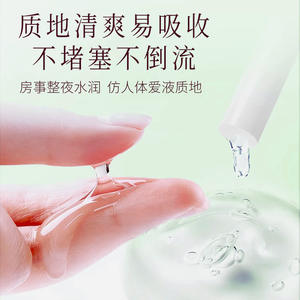 Gel antibactérien spécial à l'aloe vera 3g x 5 bâtonnets pour le soin de la surface de la peau - Product Image 5