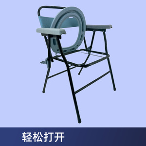 Foldable Commode Chair For Elderly Carbon Steel Multi Functional Home <b>Bath</b> Toilet <b>Seat</b> With Locking Clamp Design - Product Image 4