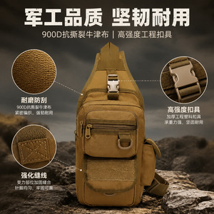 Tactical Chest Bag Multi Functional Crossbody Unisex Outdoor Sports Quick Release Webbing Strap Camouflage Pattern - Product Image 4