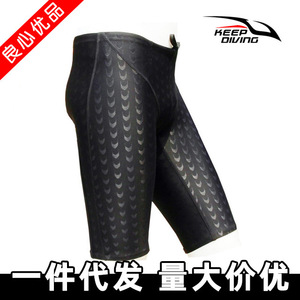 Shorts de Natación Competitivos para Hombre ST-702, Spandex Poliéster de Secado Rápido, UPF50+, Sin Costuras, para Entrenamiento en Piscina - Product Image 2