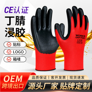 Gants de travail Works Grip-Pro en nitrile L518 Taille 8 Antidérapants Durables pour atelier - Product Image 4