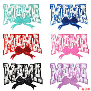母の日用大型布製ステッカー「MAMA」、看護師用タオル「NANA」、刺繍入りホットメルト接着パッチ、中国製婦人服 - Product Image 3