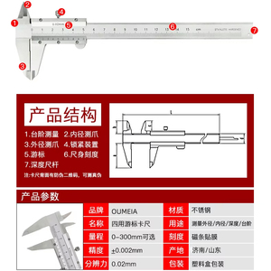 <span class=keywords><strong>Calibrador</strong></span> <span class=keywords><strong>Vernier</strong></span> de Alta Precisión CHINA 0-150mm 0-200mm 300mm - Product Image 5