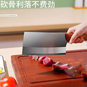 Yangjiang kitchen <b>knife</b>, household slicing <b>knife</b>, sharp kitchen <b>knife</b>, stainless steel chopping <b>knife</b>, wooden <b>handle</b> cleaver, - Product Image 2