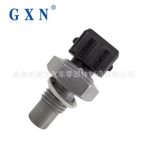 Gxn Water Temperature <b>Sensor</b> 9023791 <b>For</b> Wuling C14 <b>Car</b> Engine Cooling System Replacement Part - Product Image 5
