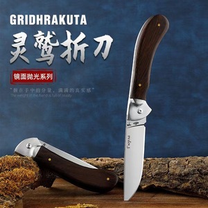 <span class=keywords><strong>Pier</strong></span> russe multifonctionnel léger Camping couteau tactique couteau extérieur aile de poulet couteau pliant en bois - Product Image 5