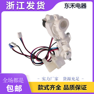 Smart <b>Toilet</b> Inlet Solenoid Valve CW-SP5-11 Wall Mounted Water Ingress <b>Accessory</b> - Product Image 4