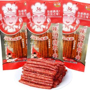 Death God Spic Stripy Gluten Snack, Snack Piccante, Latiao Piccante, Strisce Piccanti Salutari, Cibo Cinese, Cibo Salutare - Product Image 6