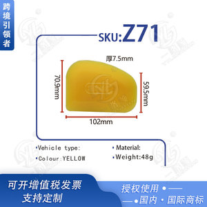 Espátula de Goma Automotriz Smooth Sailing Z71 Z72, Herramienta Universal para Masilla y Pintura para Reparación de Automóviles - Product Image 3