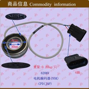 NSK JAP 6206V Rotary Encoder Parts for Battery-Powered Forklifts Motor Encoders for Forklifts - Product Image 1