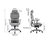 Chaise de bureau d'ordinateur personnel maison maille dossier ascenseur chaise de bureau pivotante avec appui-tête chaise en maille ergonomique