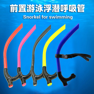 Tube respiratoire pour la natation, en PVC, durable, unisexe, pour l'entraînement, fixation frontale - Product Image 1